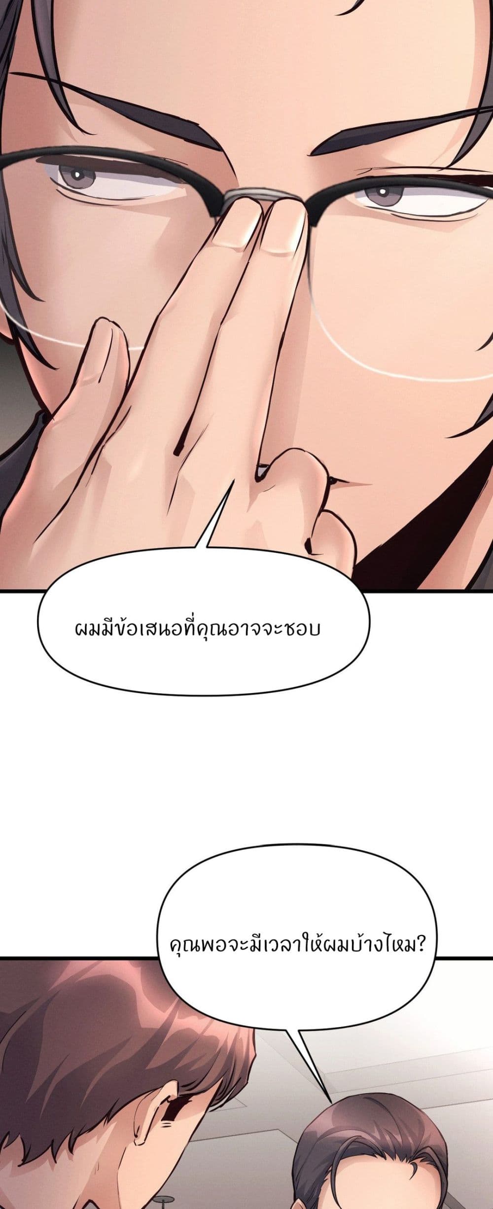 Doujin-Lc- อ่าน โดจิน มังฮวา เกาหลี ญี่ปุ่น จีน แปลไทย My Life is a Piece of Cake ตอนที่ 1 2 3 4 5 6 7 8 9 10 11 12 13 14 ฟรี ไม่มีโฆษณา อ่าน โดจิน Manhwa เกาหลี ญี่ปุ่น จีน เรามีครบ คัดมาให้เน้นๆ โดจิน 18+ รับประกันความฟินโดย  Doujin Lc